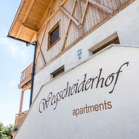 费德索恩斯Wegscheiderhof公寓 外观 照片
